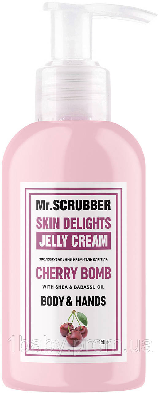 Зволожуючий крем-гель для тіла Mr.Scrubber Cherry Bomb 150 мл (4820200230856)
