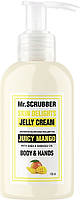 Увлажняющий крем-гель для тела Mr.Scrubber Juicy Mango 150 мл (4820200230887)