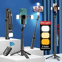 Селфи-палка штатив Selfie Stick L12D с 2 LED лампами и Bluetooth кнопкой | Монопод-трипод