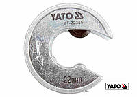 Труборіз для труб YATO : Ø= 22 мм, габарит Ø= 56 мм, алюміній /мідь /пластик. [10/50] Tvoe - Порадуй Себя