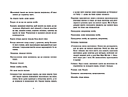 Зимар, фото 3