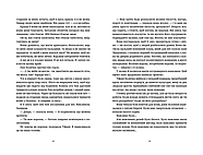 Зимар, фото 6