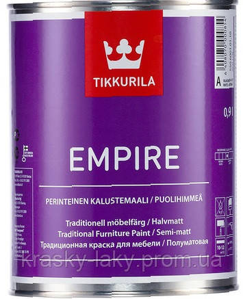 Фарба для меблів Empire Tikkurila Емпір 0,9 л