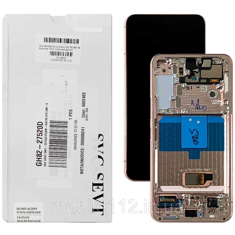Екран (дисплей) Samsung Galaxy S22 5G S901B з тачскріном оригінал 100% з рожевою рамкою