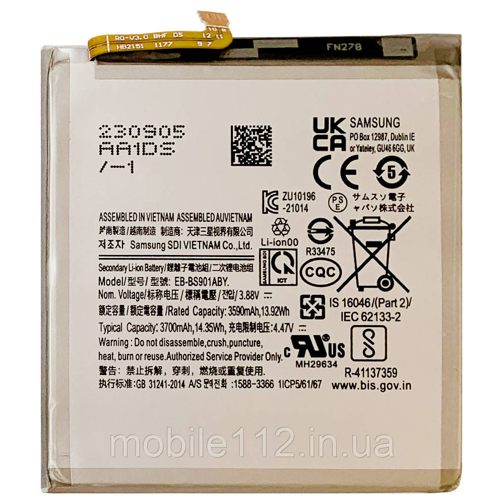 Акумулятор (батарея) Samsung EB-BS901ABY Galaxy S22 5G оригінал Китай 3700 mAh, фото 1