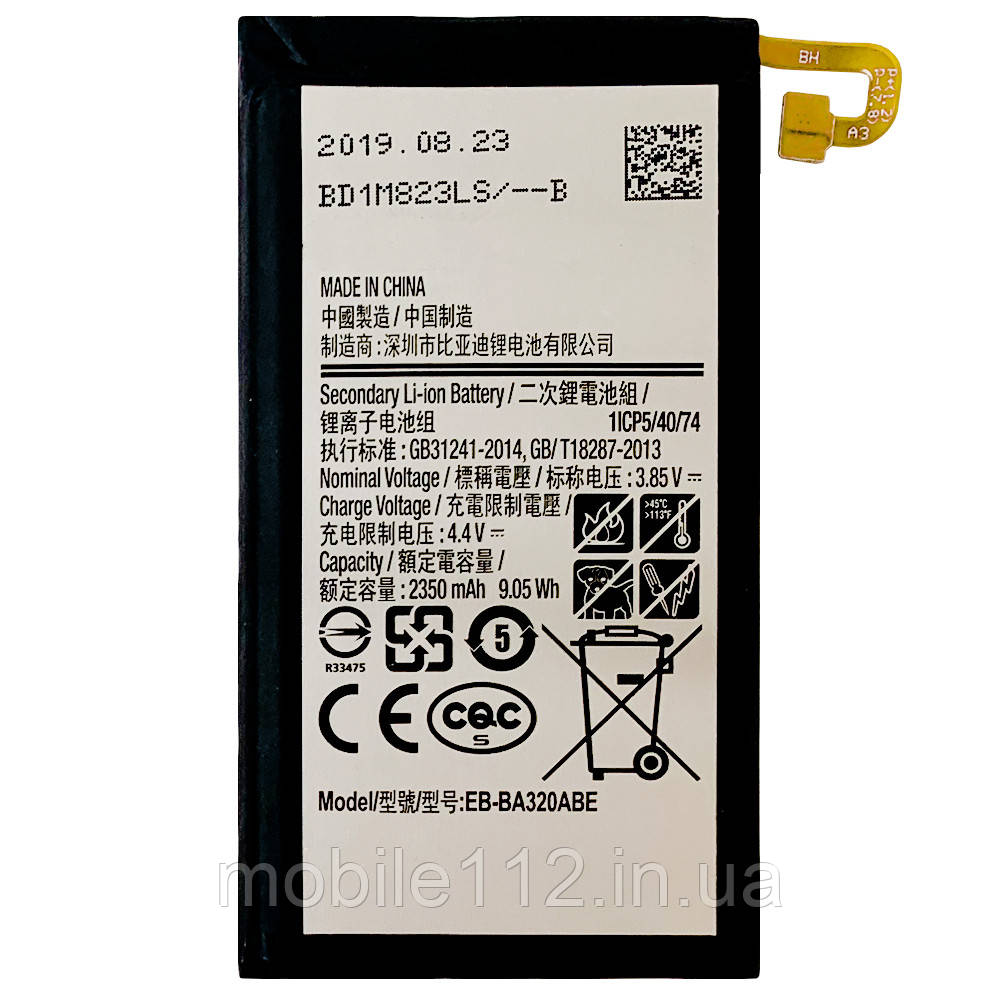 Батарея (акумулятор) Samsung EB-BA320ABE оригінал Китай Galaxy A3 2017 A320F 2350 mAh, фото 1
