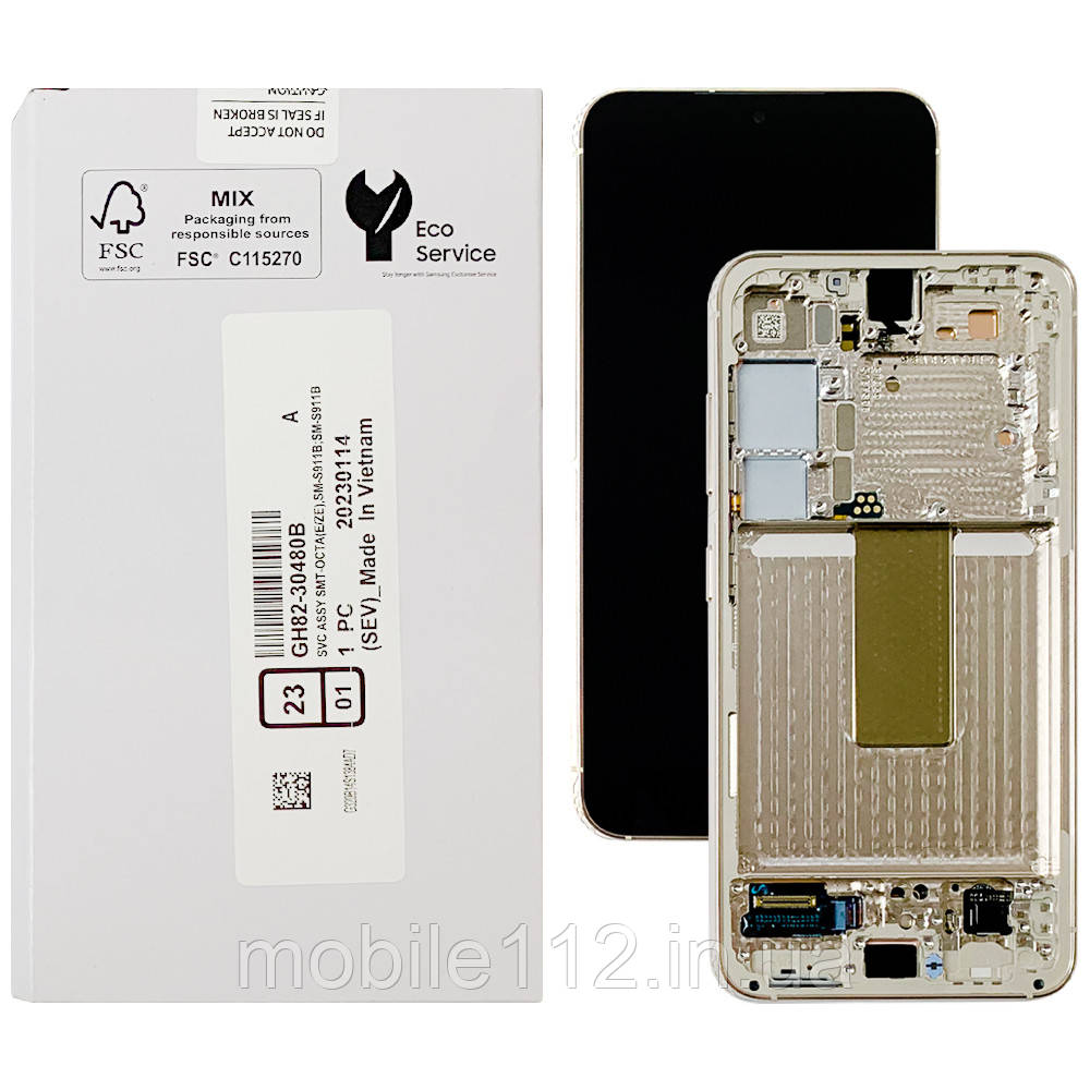 Екран (дисплей) Samsung Galaxy S23 5G S911 з тачскріном оригінал 100% з кремовою рамкою