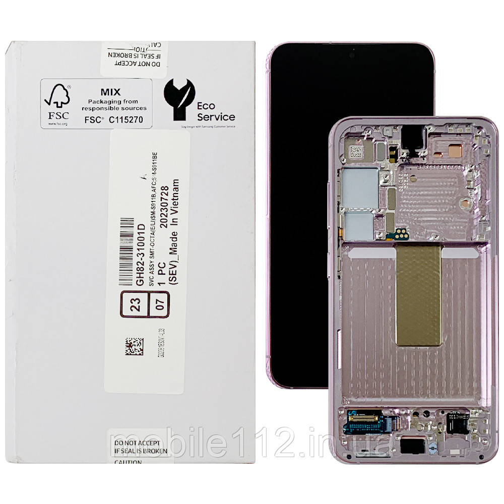 Дисплей (екран) Samsung Galaxy S23 5G S911 з тачскріном (оригінал 100% з фіолетовою рамкою), фото 1