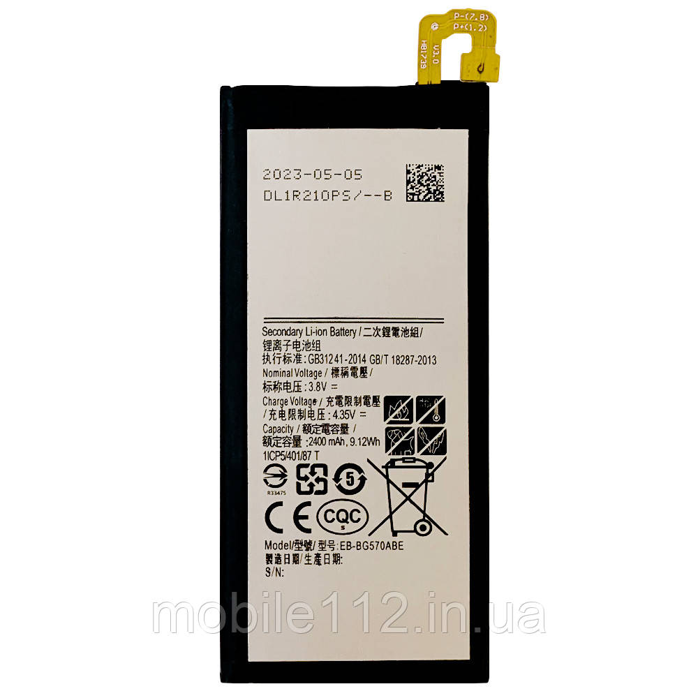 Батарея (акумулятор) Samsung EB-BG570ABE оригінал Китай Galaxy J5 Prime 2016 G570F 2400 mAh, фото 1