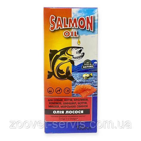 Олія лосося Salmon oil для для собак і котів 100мл Круг, фото 1