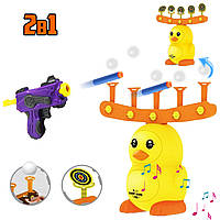 Тир повітряний Shot Game курча 19880B Дитячий іграшковий повітряний безпечний іграшка для дітей мішені ципа p