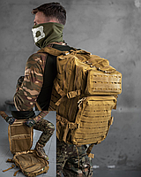 Тактический штурмовой военный рюкзак 45л, штурмовой рюкзак койот, маленькие военные рюкзаки sd341