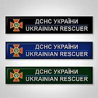 Шеврони дснс металеві на булавці або магніті