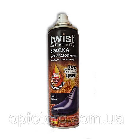 Аерозольна фарба Океан Twist для гладкої шкіри та мембран 250мл, фото 1