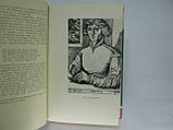 Штеклі А. Джордано Бруно (б/у)., фото 5