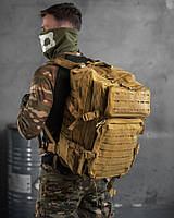 Тактический водонепронецаемый рюкзак Laser 40 л Военный штурмовой рюкзак кордура хаки 40л