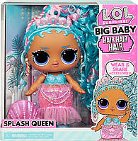 Большая малышка LOL Surprise Big Baby Hair Splash Queen Лол Королева Всплеск Русалка Оригинал MGA