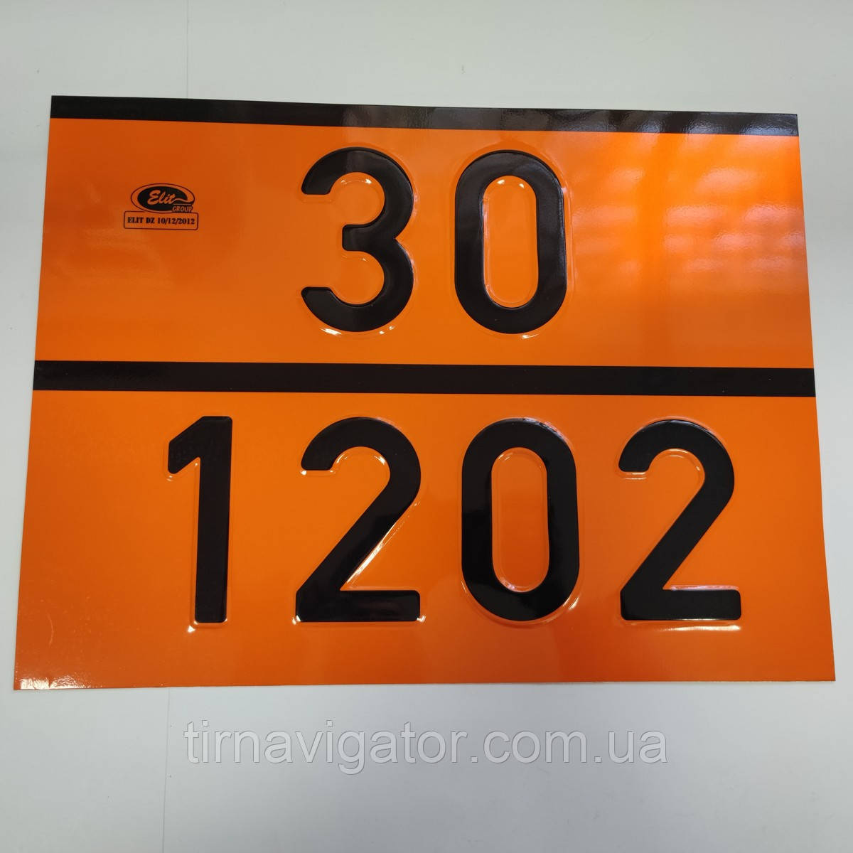 Табличка ADR 30/1202 тиснена Дизель