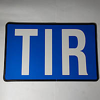 Табличка TIR простая с резиновой окантовкой