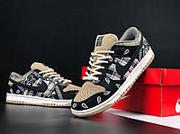 Кросівки жіночі Nike SB Dunk Low Travis Scott, кеди Найк повсякденні