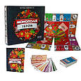 ІГРА НАСТОЛЬНА Strateg Монополія України економна українською мовою 7008 у коробці 33,5х28.8х5.2, фото 2