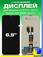 Дисплей Realme C11 , C20 , C21 , Narzo 50i экран с тачскрином без рамки ( RMX 3231 )