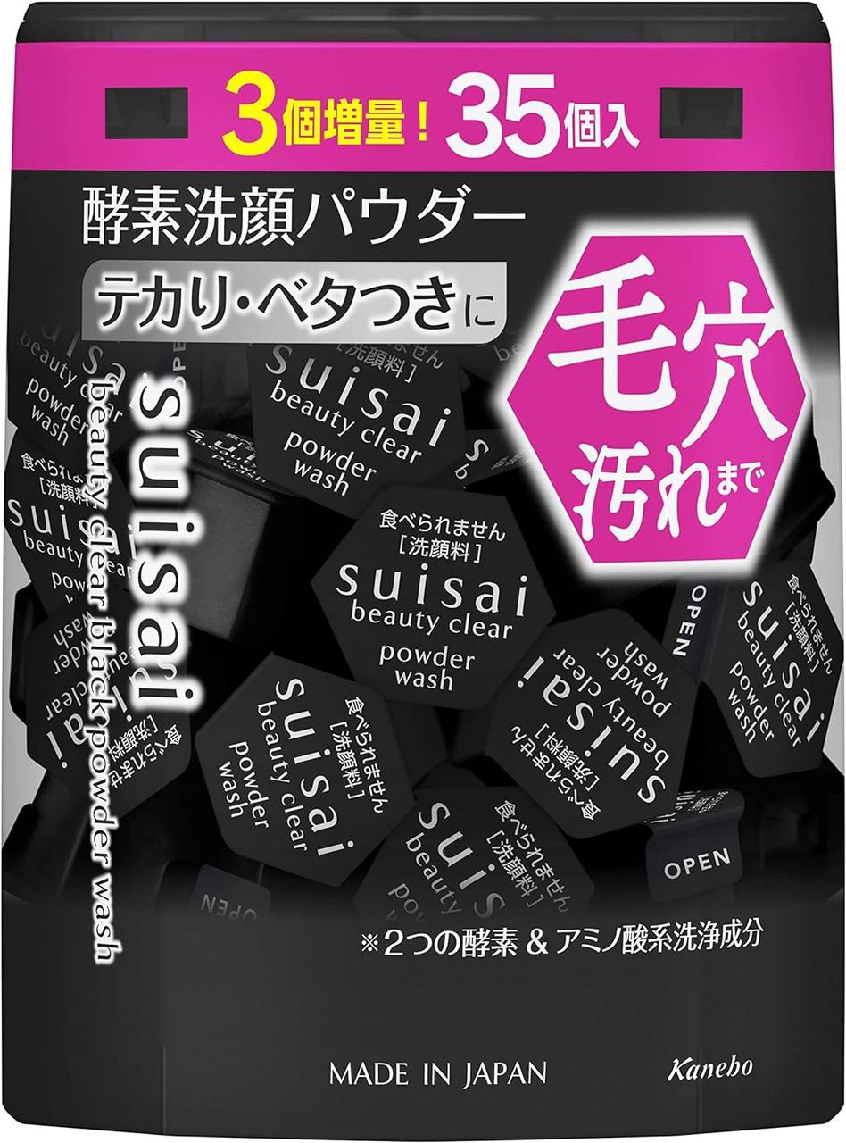Kanebo Suisai Beauty Clear Black Powder Wash ензимна пудра для вмивання з деревним вугіллям, 35 шт по 0,4 г, фото 1