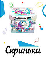 Скриньки