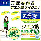 DHC лимонна кислота 500 мг для спорту та спортзалу + вітаміни групи B можна вживати без води, 30 саше по 2,2 г, фото 2