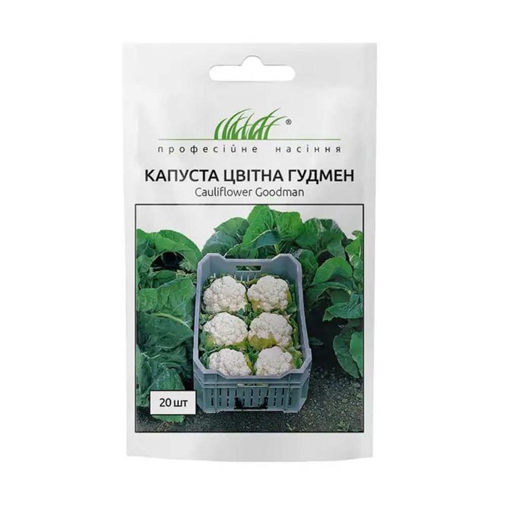 Гудмен капуста цвітна 20 шт, Bejo Zaden