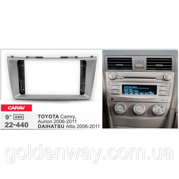 Перехідна рамка під магнітолу 9 дюймів Toyota Camry Aurion 2006-2011 Carav 22-440 срібляста рамка тойота камрі