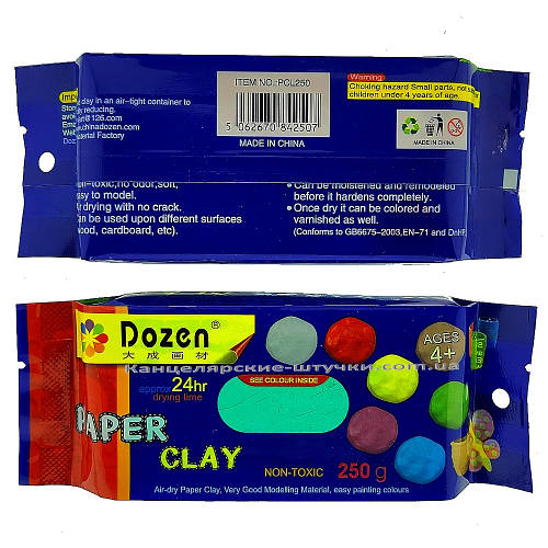 Масса для лепки "глина" PLC-250 (самозатвердевающая, 250 грамм, зеленая ...