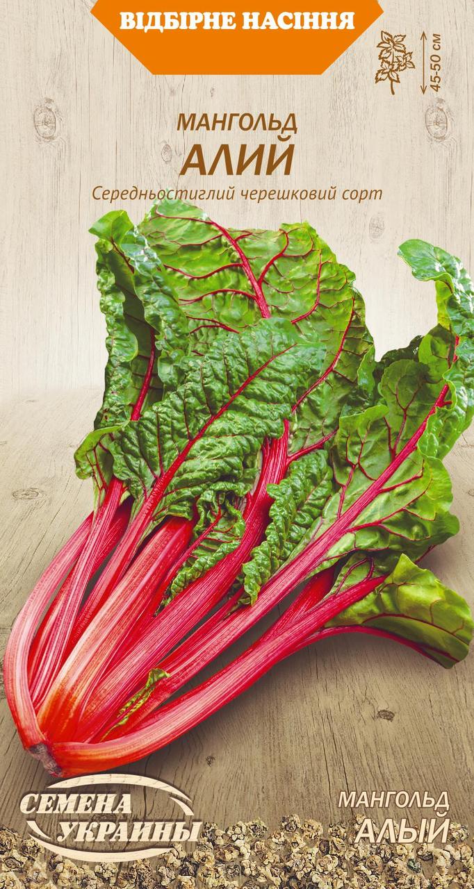 Мангольд Алий 2 г ТМ Насіння України, фото 1