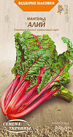 Мангольд Алий 2г Насіння України