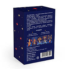 Карти Таро Starlight Tarot ORNER, фото 3