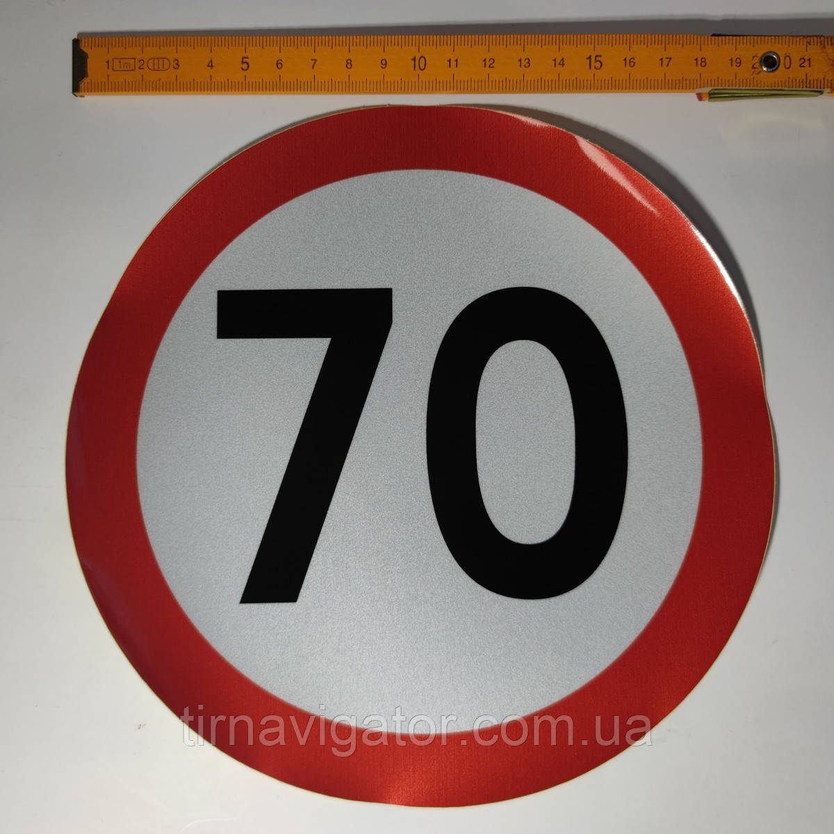 Наклейка 70км/200мм світловідбивні