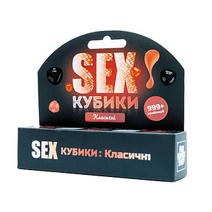 Настільна гра "SEXКубики Класичні" Fun Games FGS51 українською мовою, Time Toys