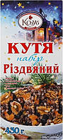 Кутя набір різдвяний в коробці, 430 г