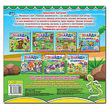 Знайди відмінності з наліпками, фото 5