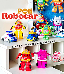 Набір з 6 трансформерів Robocar Poli  381 D Полі, Ембер, Рой,  Хелі, Марк, Бакі