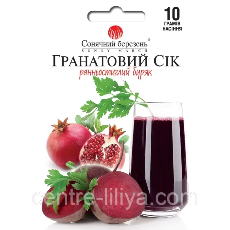 Насіння Буряк Гранатовий сік 10 г СМ