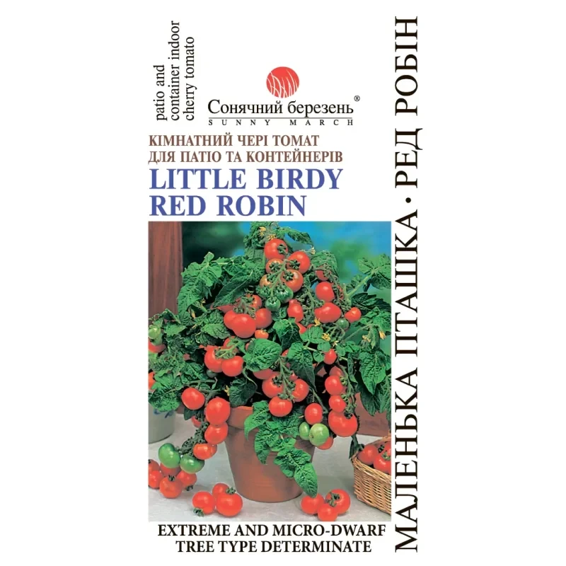 Насіння Томат Маленька Пташка 20 шт СМ
