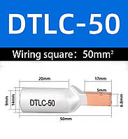 Наконечник кабеля СИП ZYCN DTCL-50 медно-алюминиевый для автомата