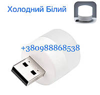 Фонарь светильник от USB