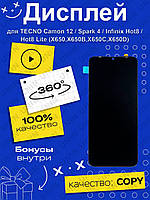 Дисплей Tecno Camon 12 (CC7) , черный с тачскрином экран без рамки