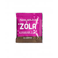 Zola краска для бровей с коллагеном в саше 5ml (05 Graphite)