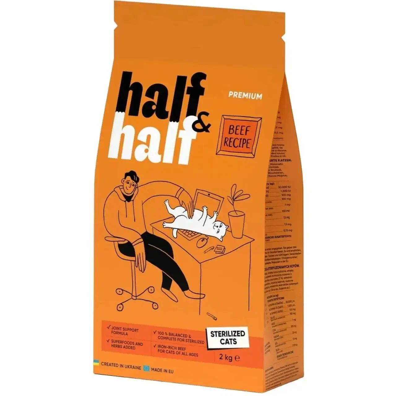 Корм сухий Half & Half для стерилізованих кішок з яловичиною 2 кг
