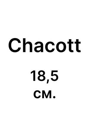 Chacott 18,5 см.
