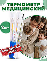 Градусник Галінстановий точний термометр скляний у футлярі 2 шт
