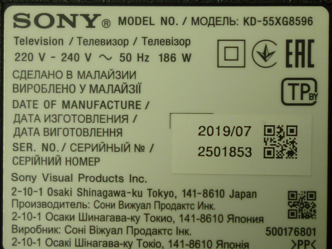 Плати від LED TV Sony KD-55XG8596 поблочно (розбита матриця)